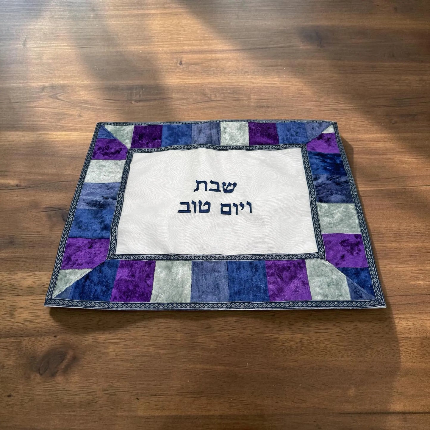 Velvet Mosaic Challah Cover