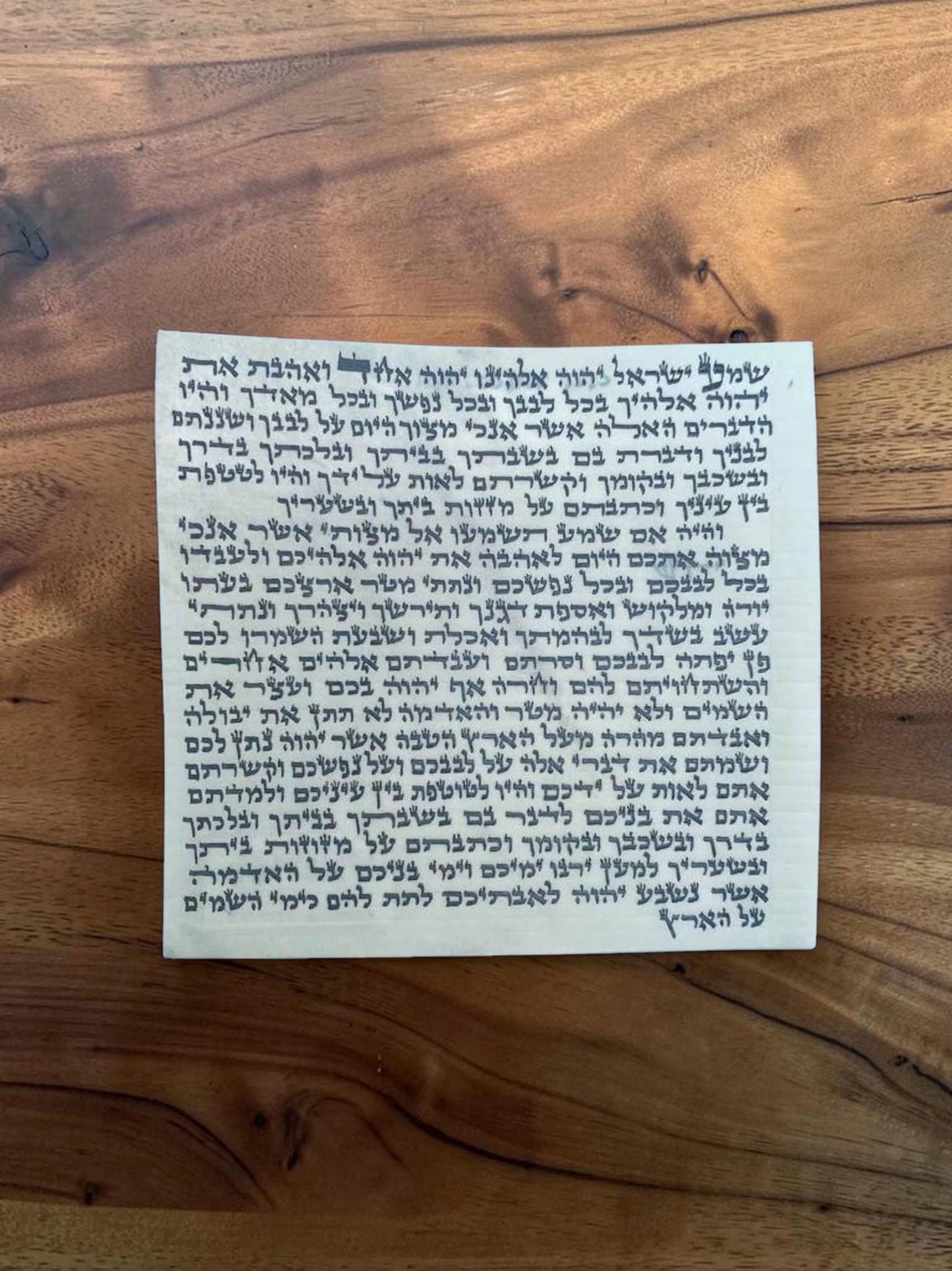 Kosher Mezuzah Scroll (Klaf)