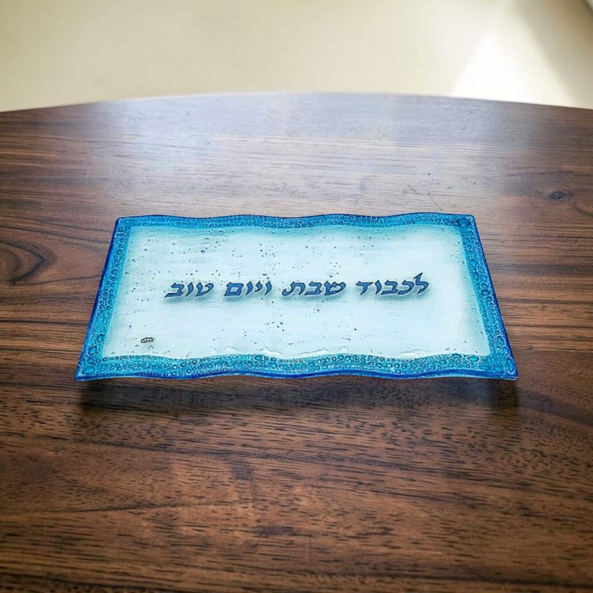 Plate à challah de shabbat en verre bullé bleu clair