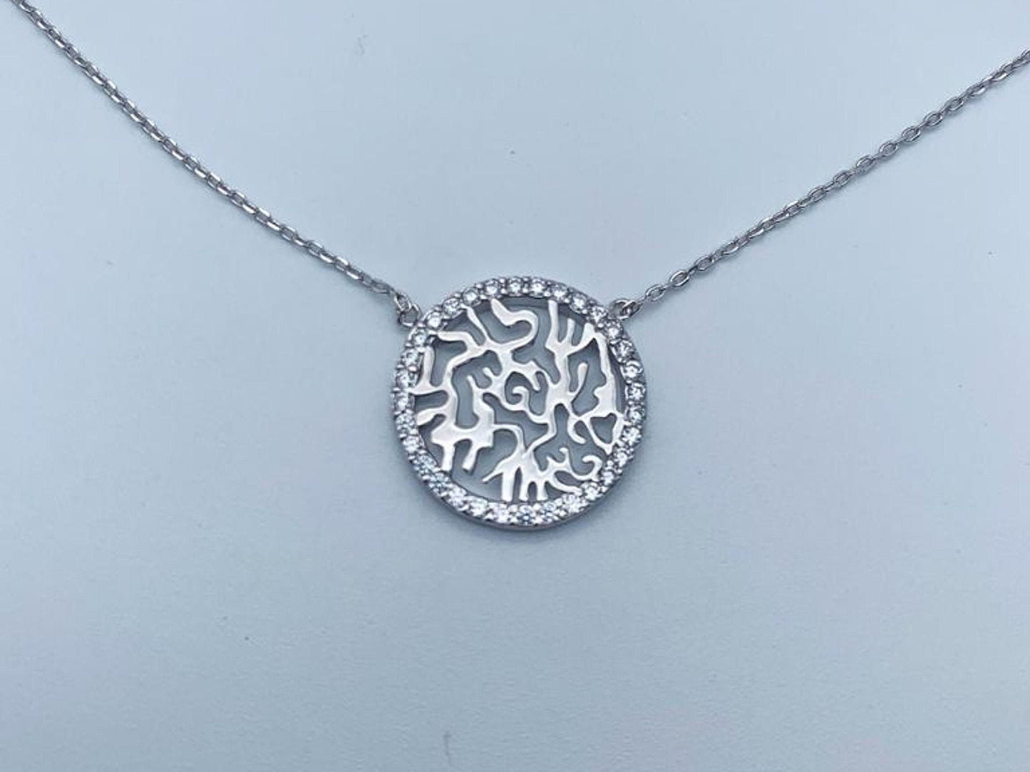 Shema Israel Sterling Silver Necklace with Crystals