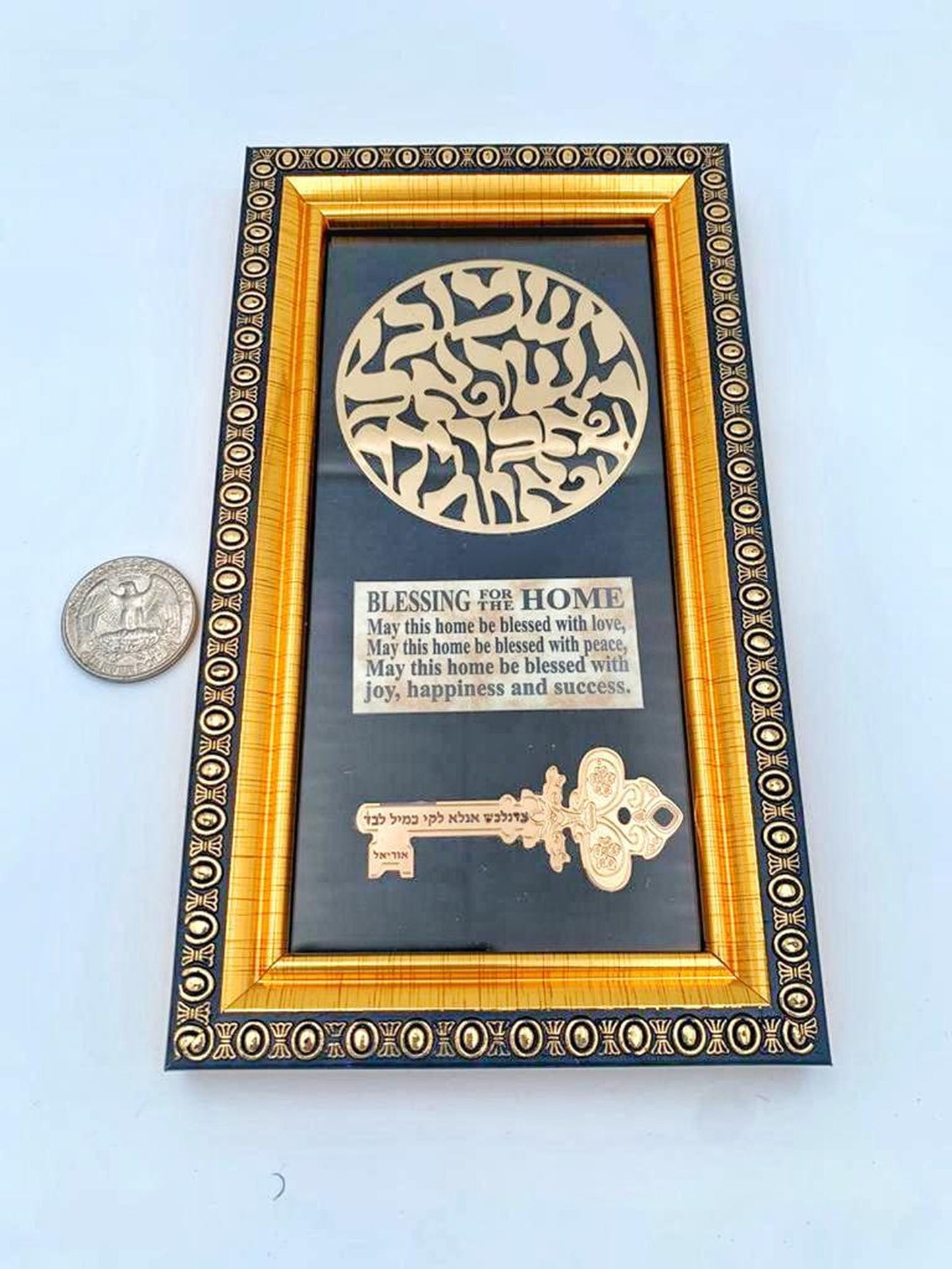 Shema Israel Gold Plated Picture