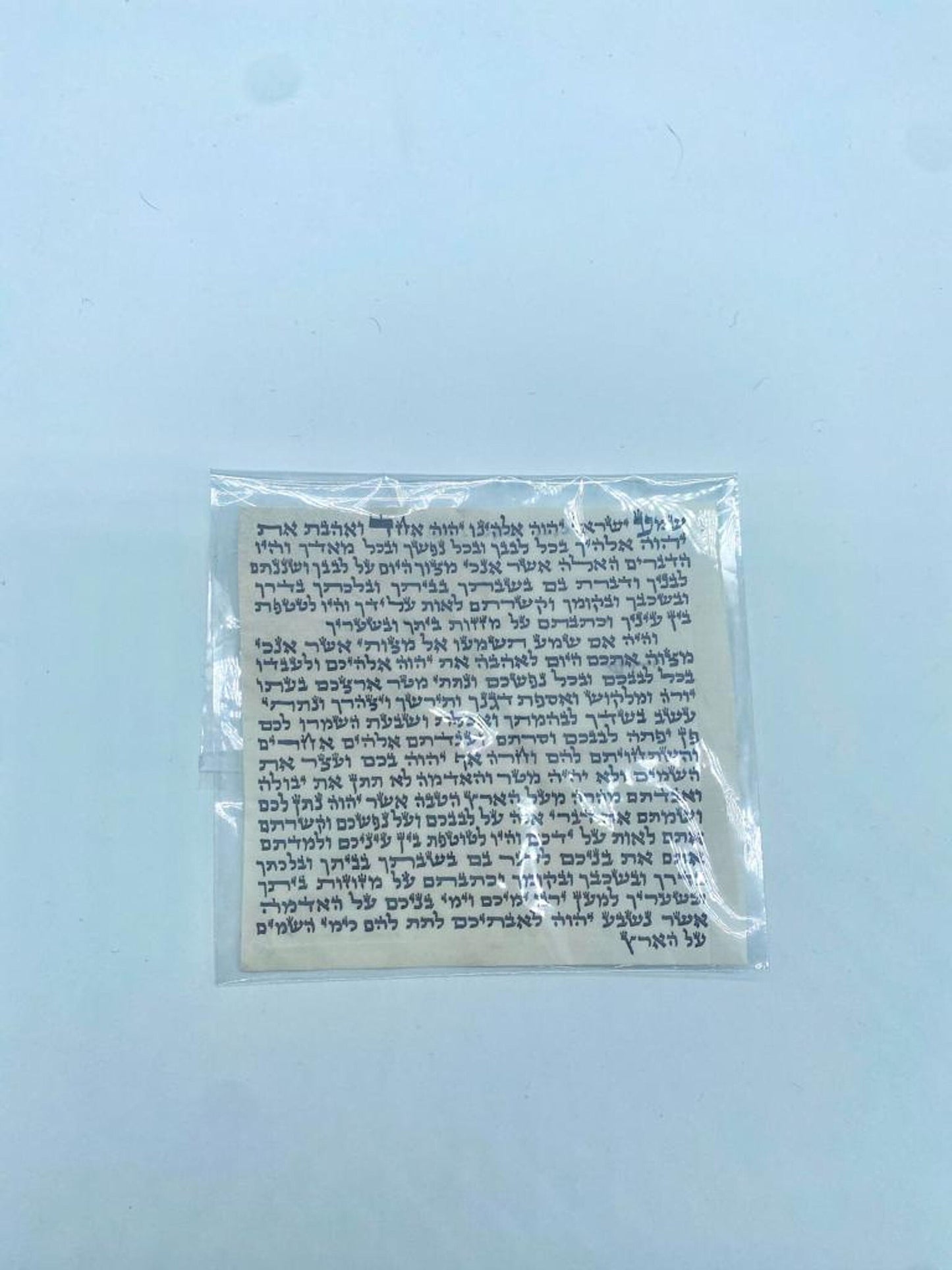 High Quality Kosher Mezuzah Scroll (Klaff)