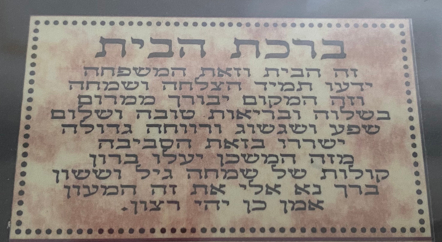 Gold Plated On Metal Picture Jerusalem Design