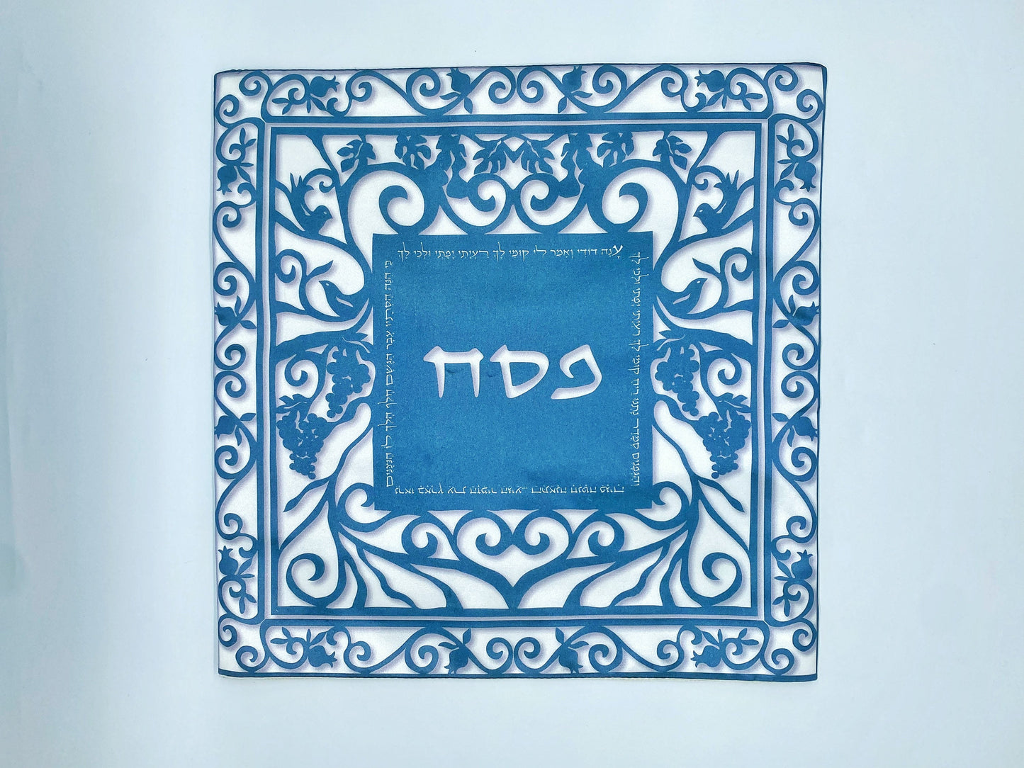 Matzah Cover for Passover