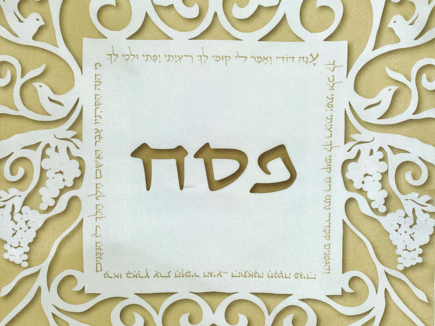 Matzah Cover for Passover