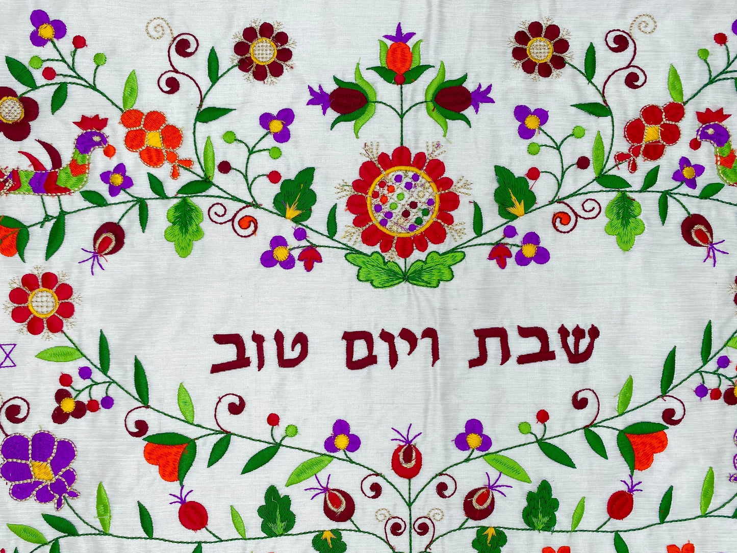 Vintage Design Embroidery Shabbat Challah Cover
