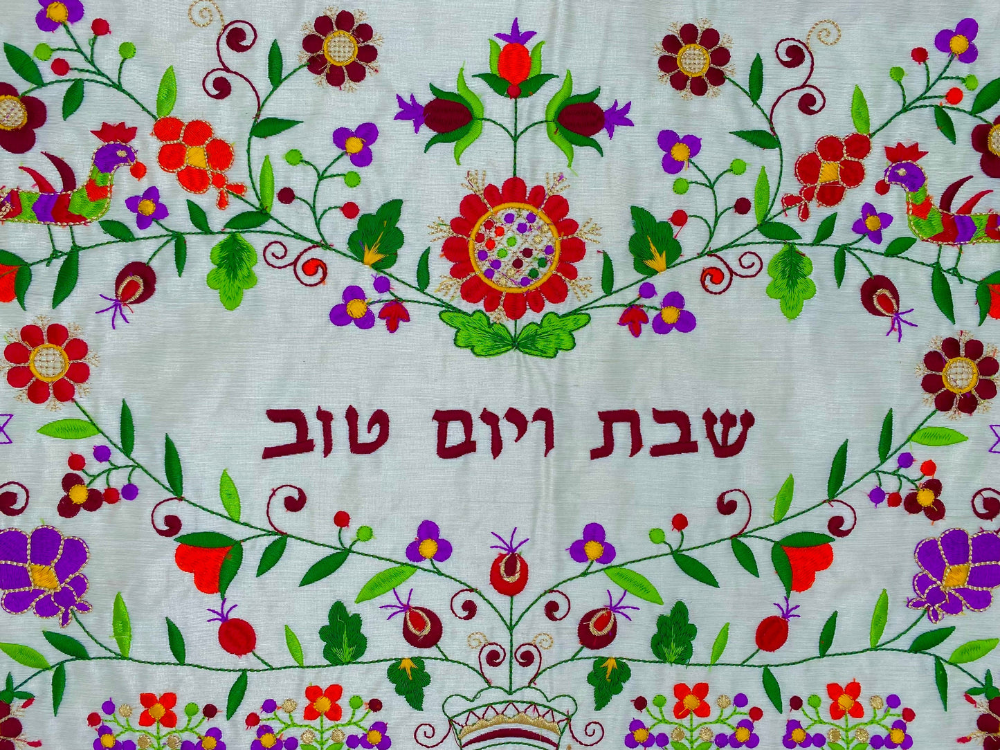 Vintage Design Embroidery Shabbat Challah Cover