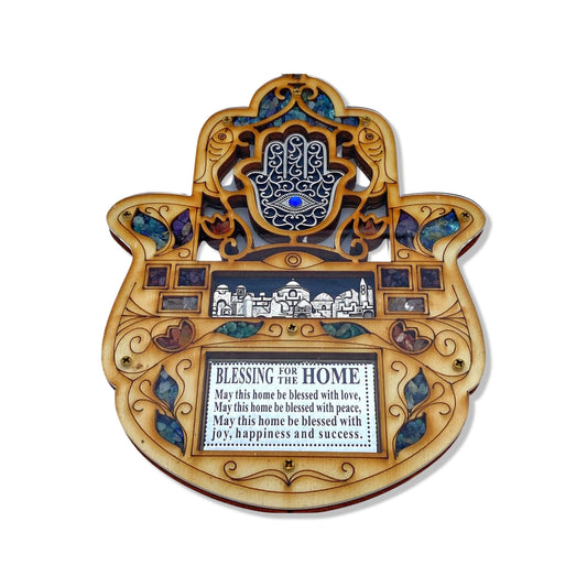 Wood Double Hamsa Home Blessing