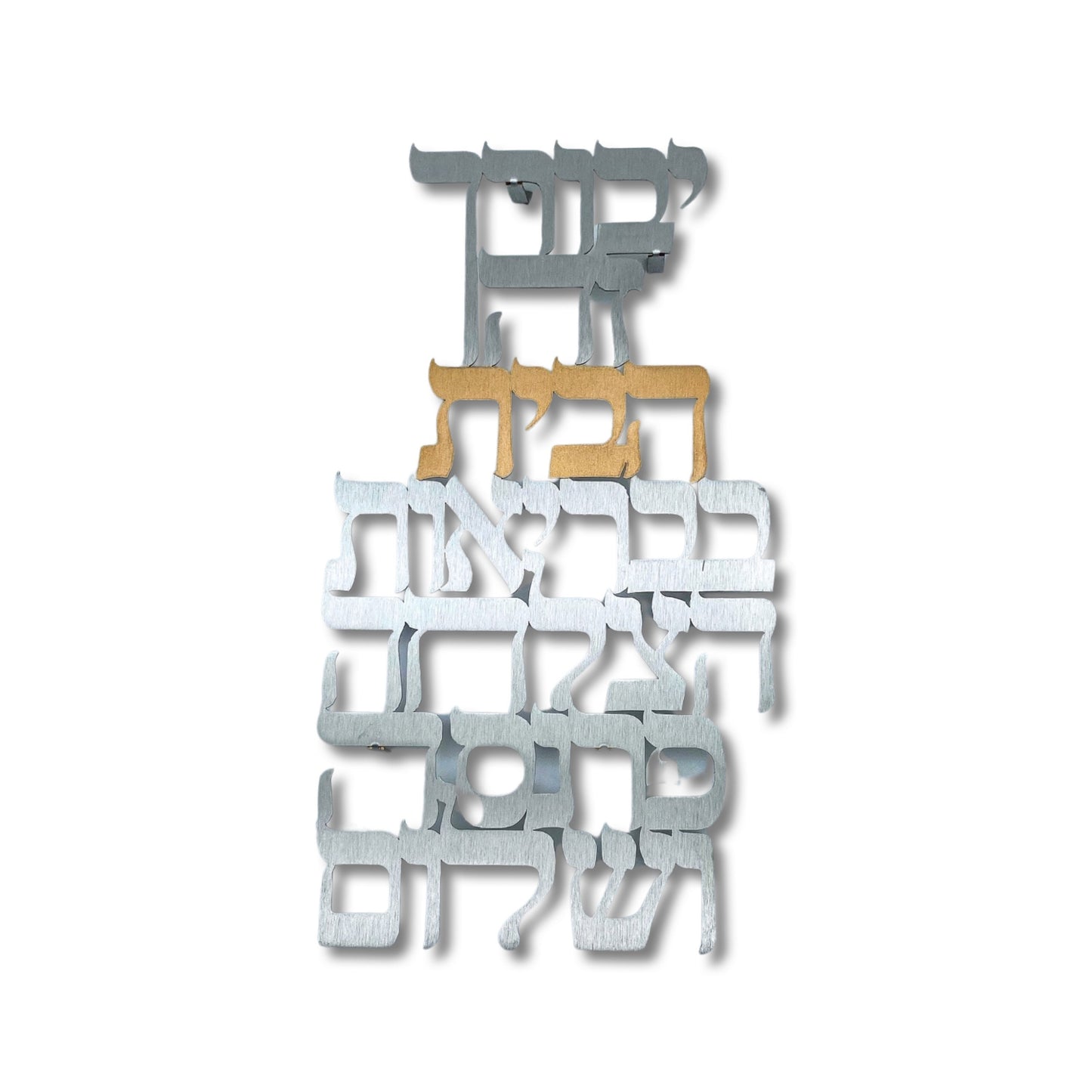 Stainless Steel Home Blessing