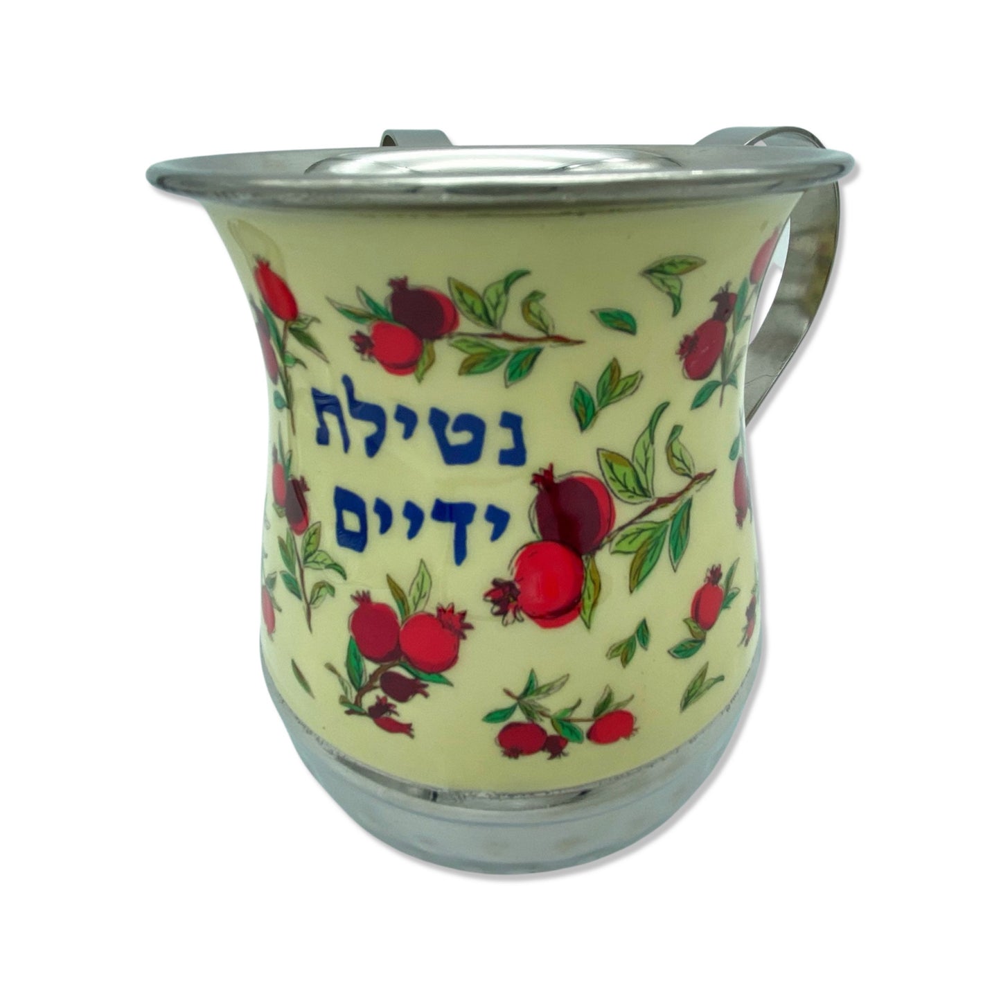 Pomegranate Netilat Yadayim
