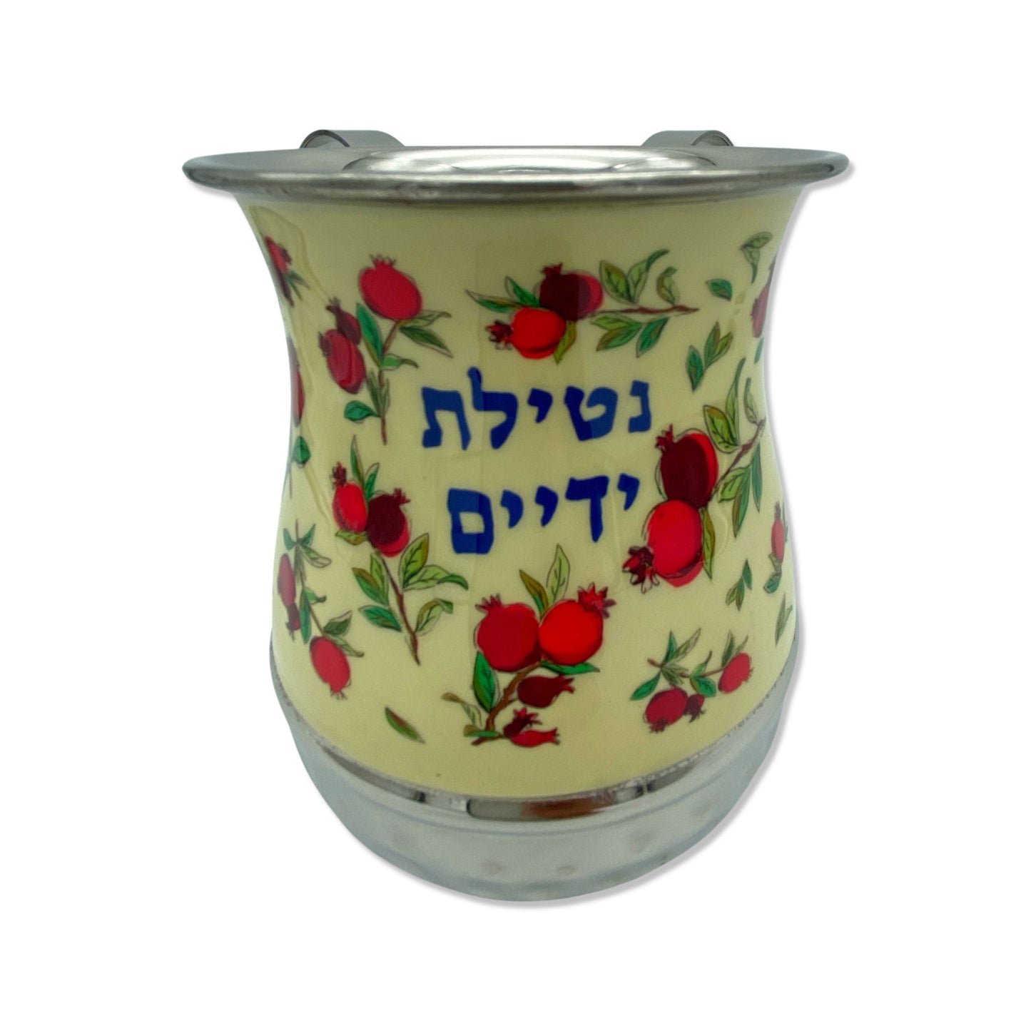 Pomegranate Netilat Yadayim