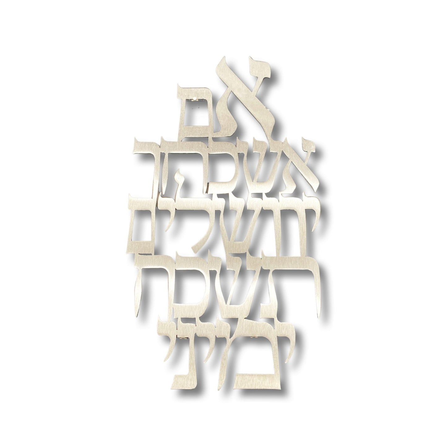 if i forget Jerusalem Stainless steel Design