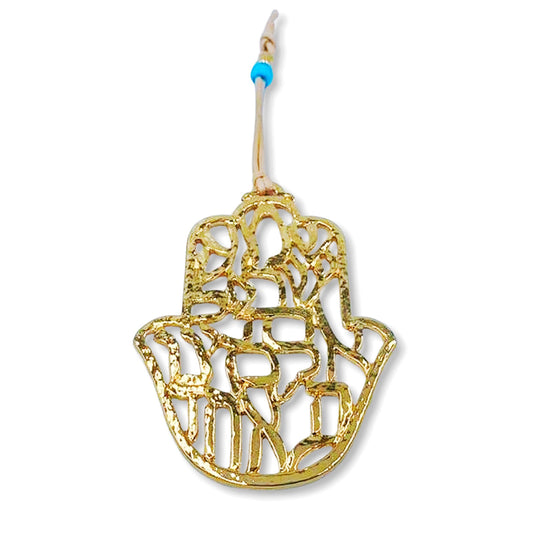 Gold Hamsa Wall Decoration Shema Israel