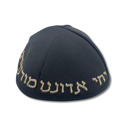 Embroidery Chabad Kippah
