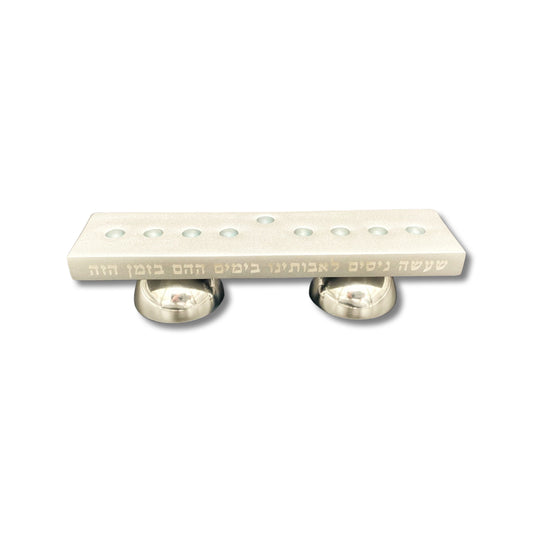 Two In One, Menorah & Shabbat Candlesticks