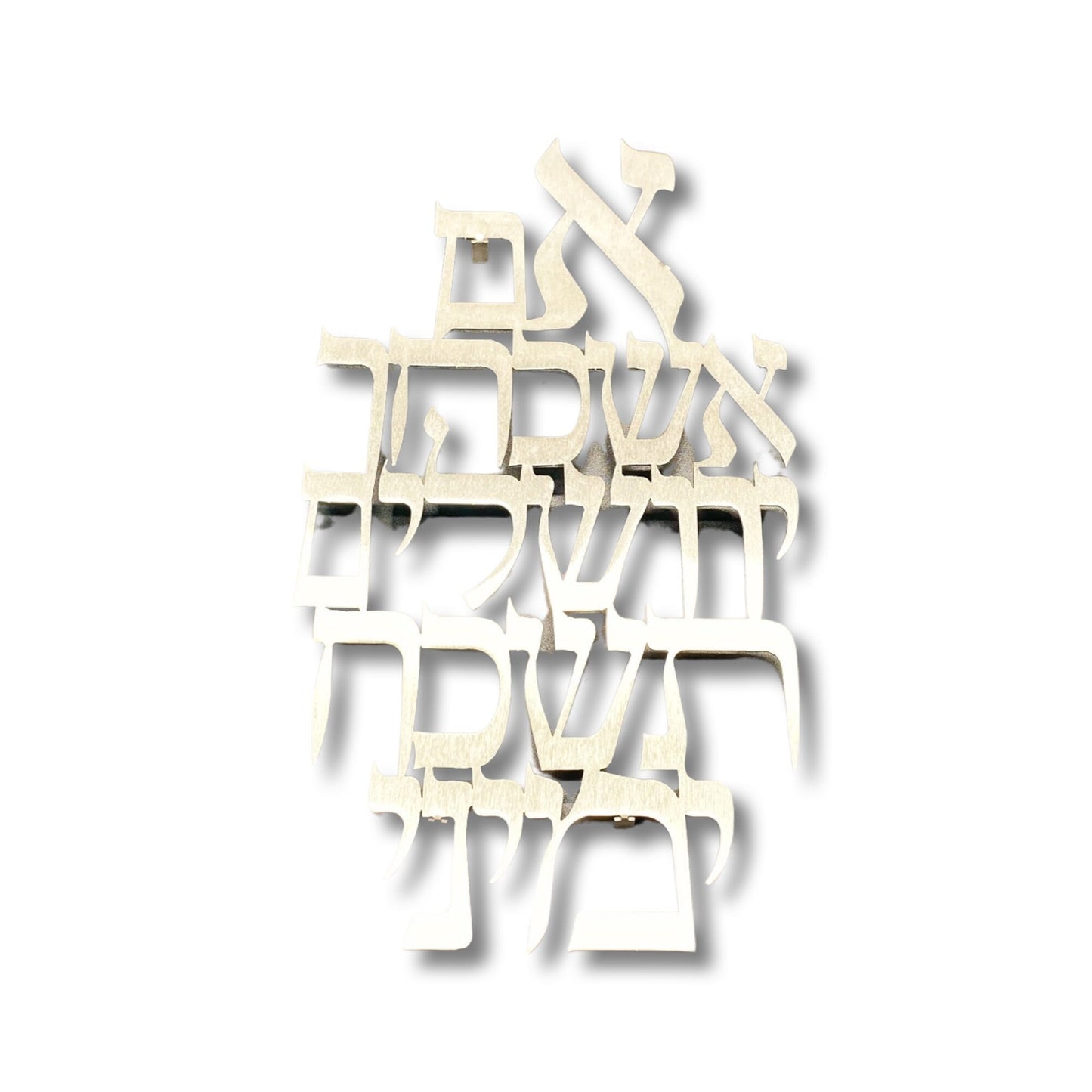 if i forget Jerusalem Stainless steel Design