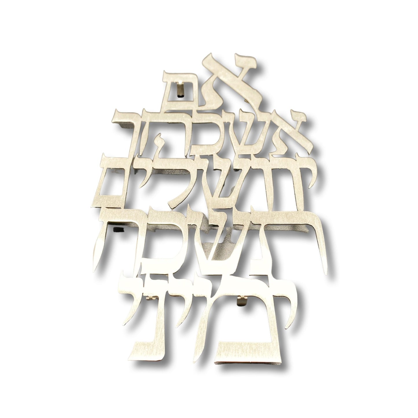 if i forget Jerusalem Stainless steel Design