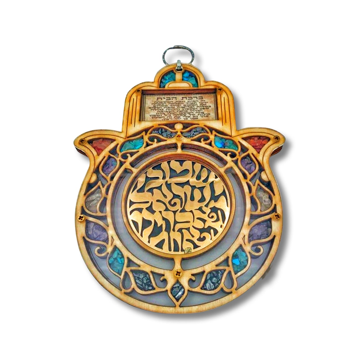 Wood Shema Israel Hamsa Home Blessing