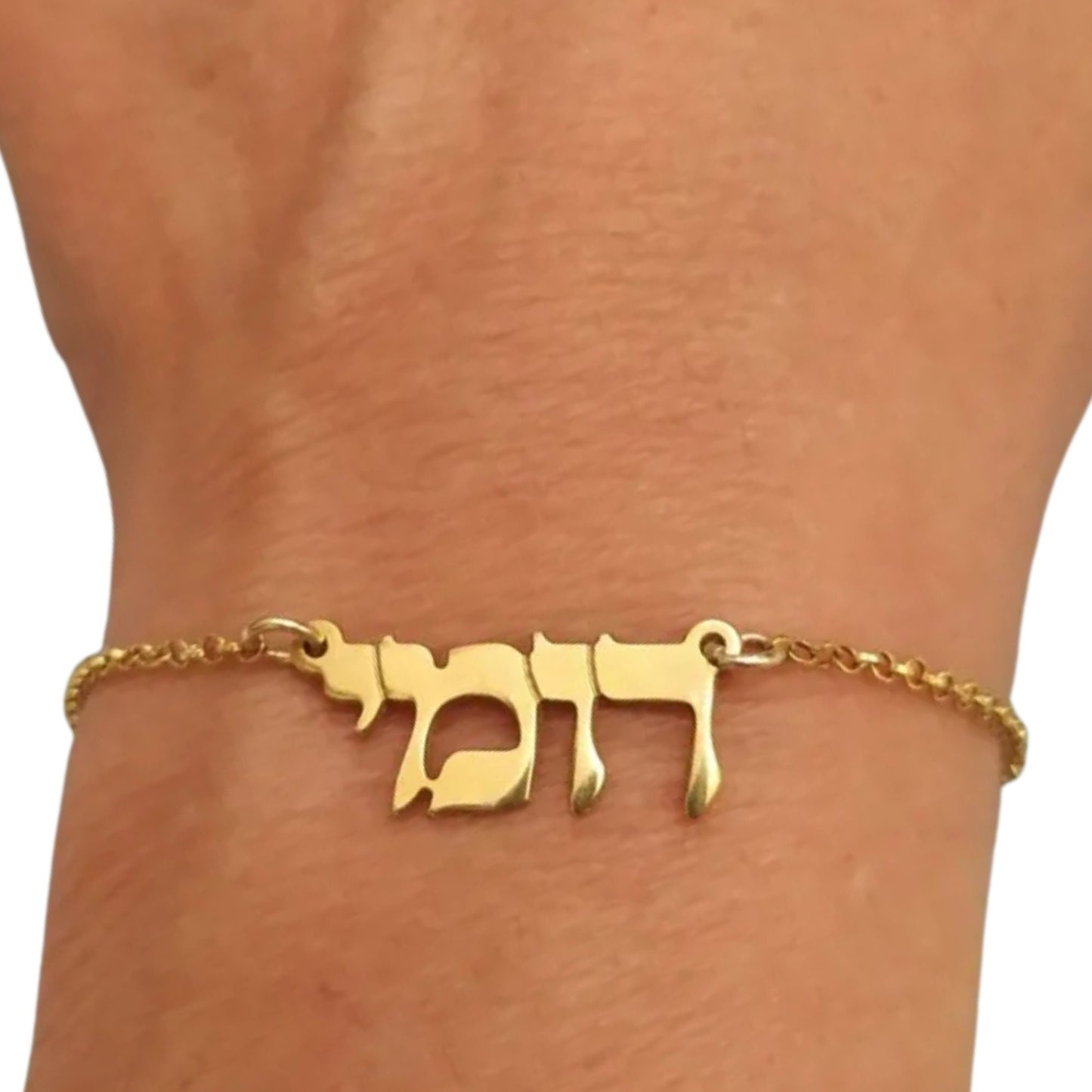 Personalized Name Bracelet