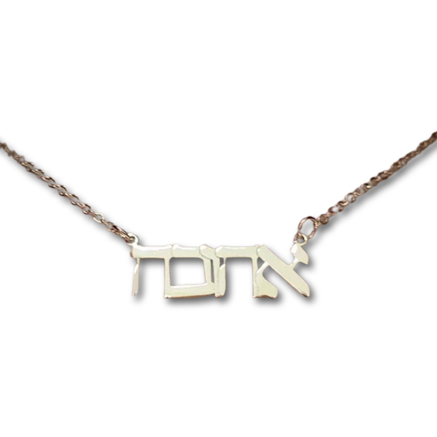 Personalized Name Bracelet