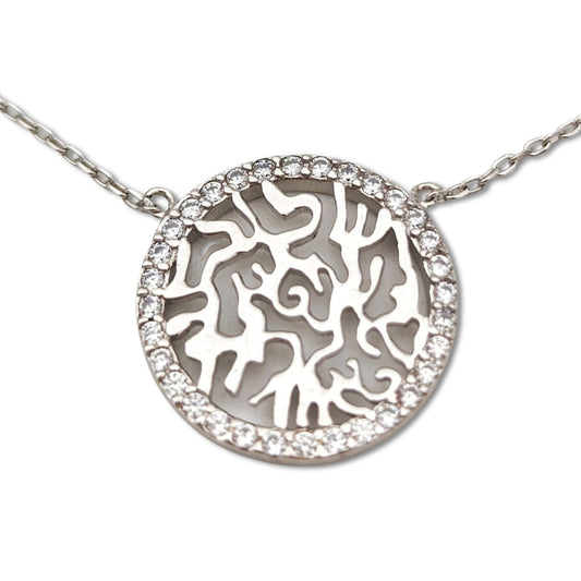 Shema Israel Sterling Silver Necklace with Crystals