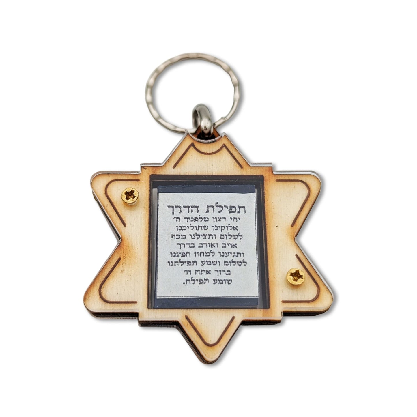 Star of David Wood and Gemstones Keychain