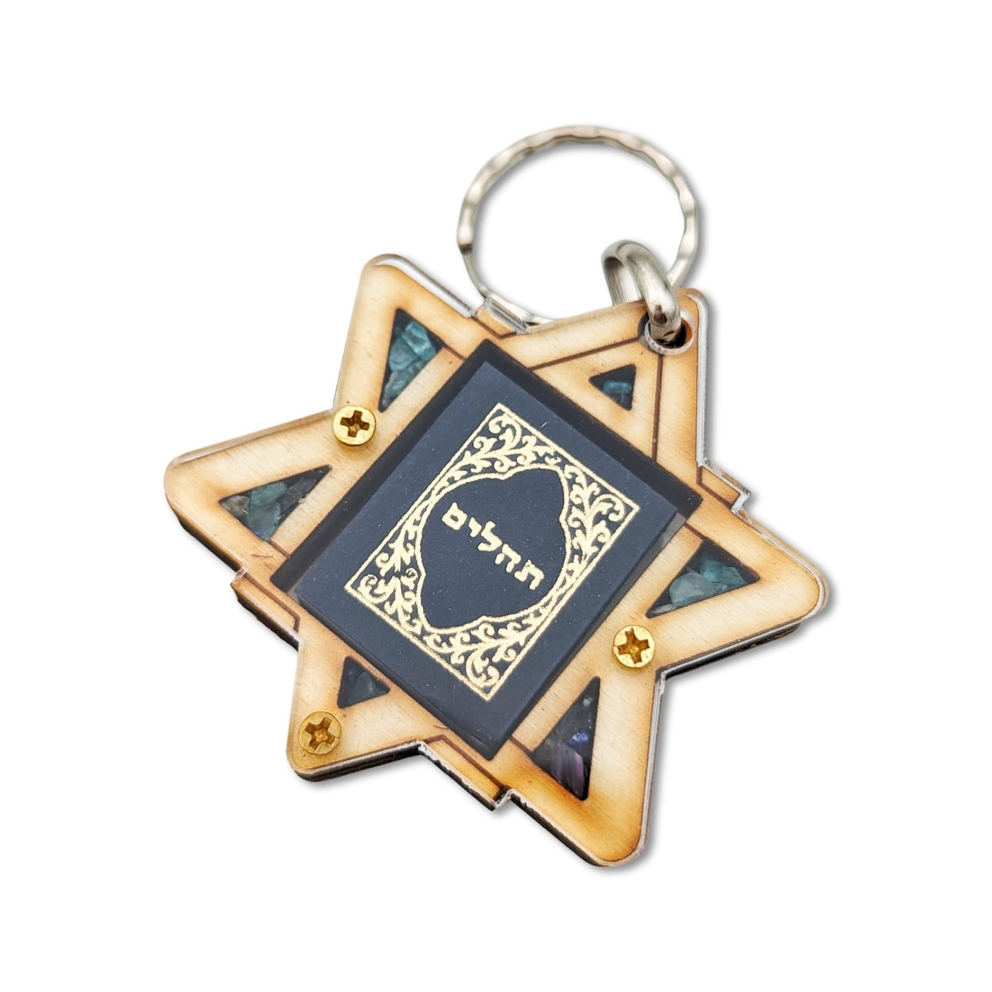 Star of David Wood and Gemstones Keychain
