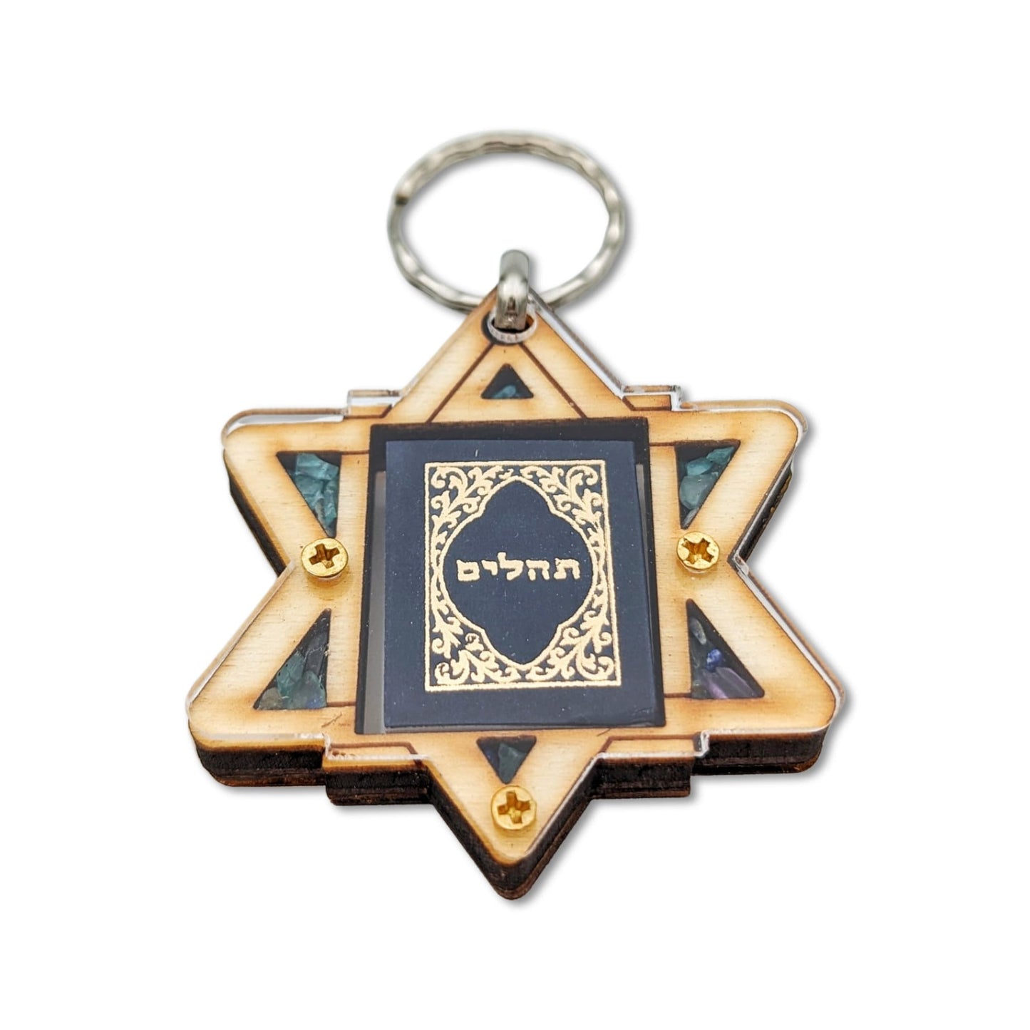 Star of David Wood and Gemstones Keychain