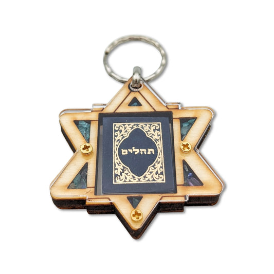 Star of David Wood and Gemstones Keychain