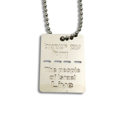 The people of Israel live military tag
