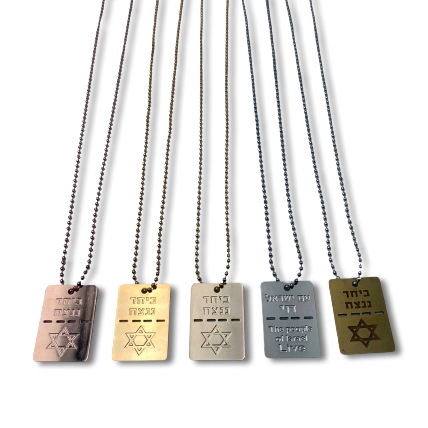 The people of Israel live military tag