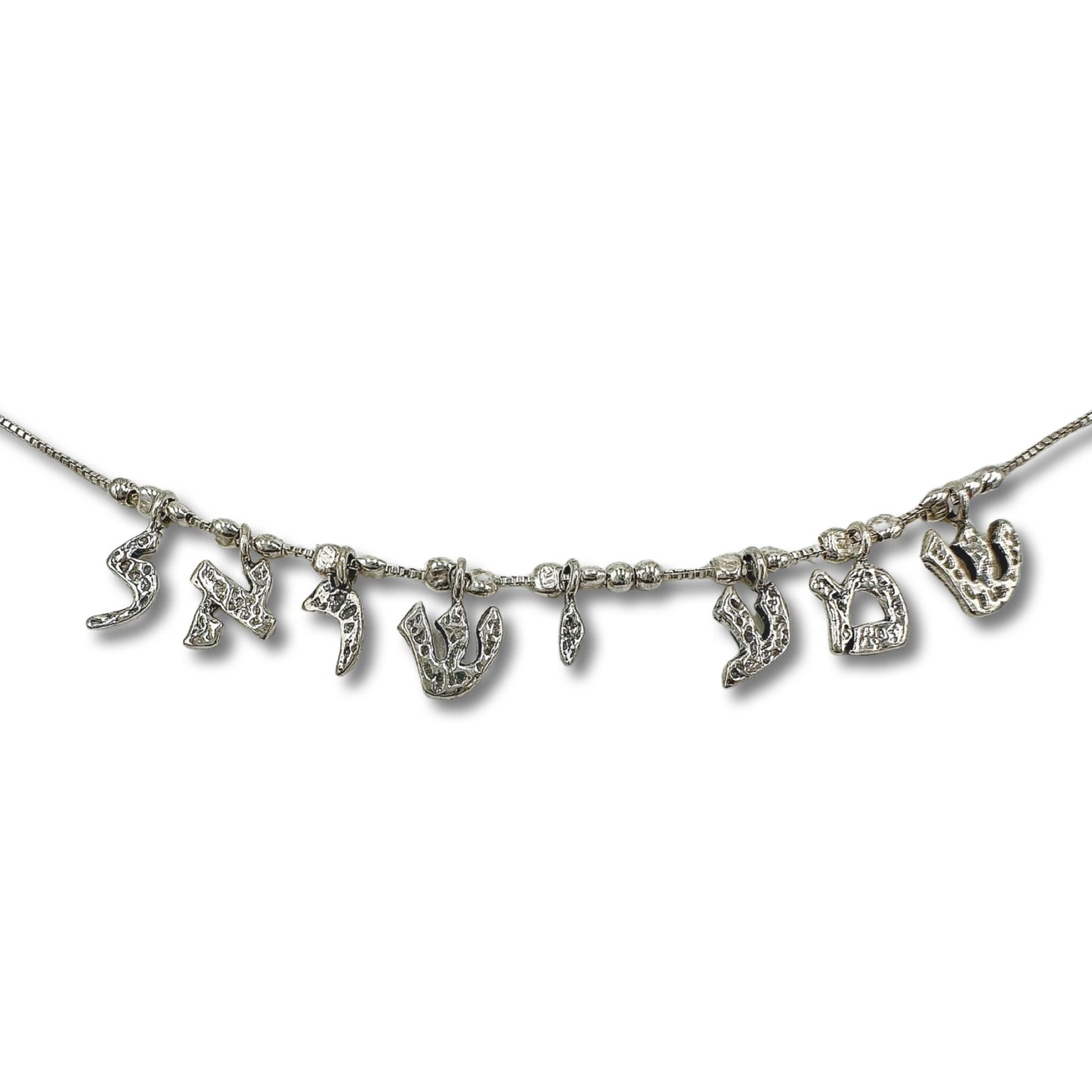 Shema Israel Sterling Silver Necklace
