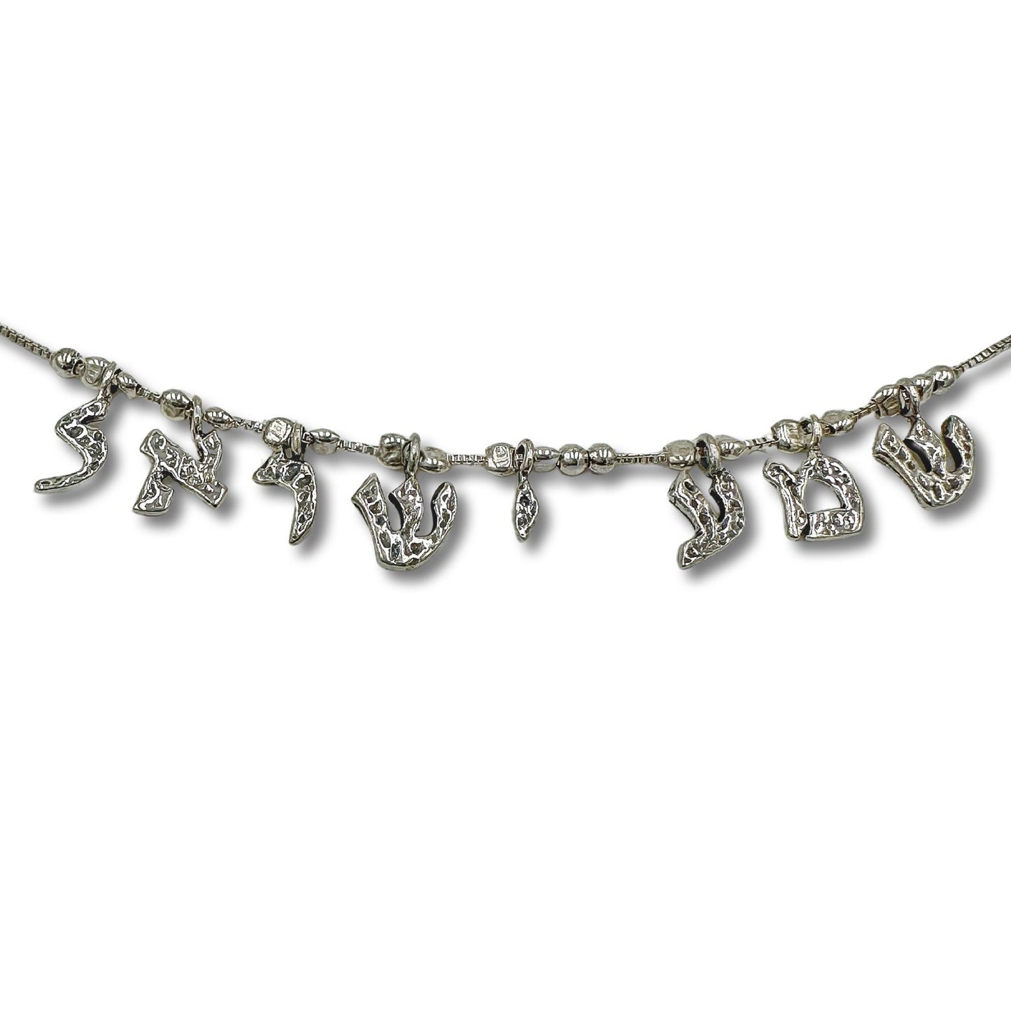 Shema Israel Sterling Silver Necklace