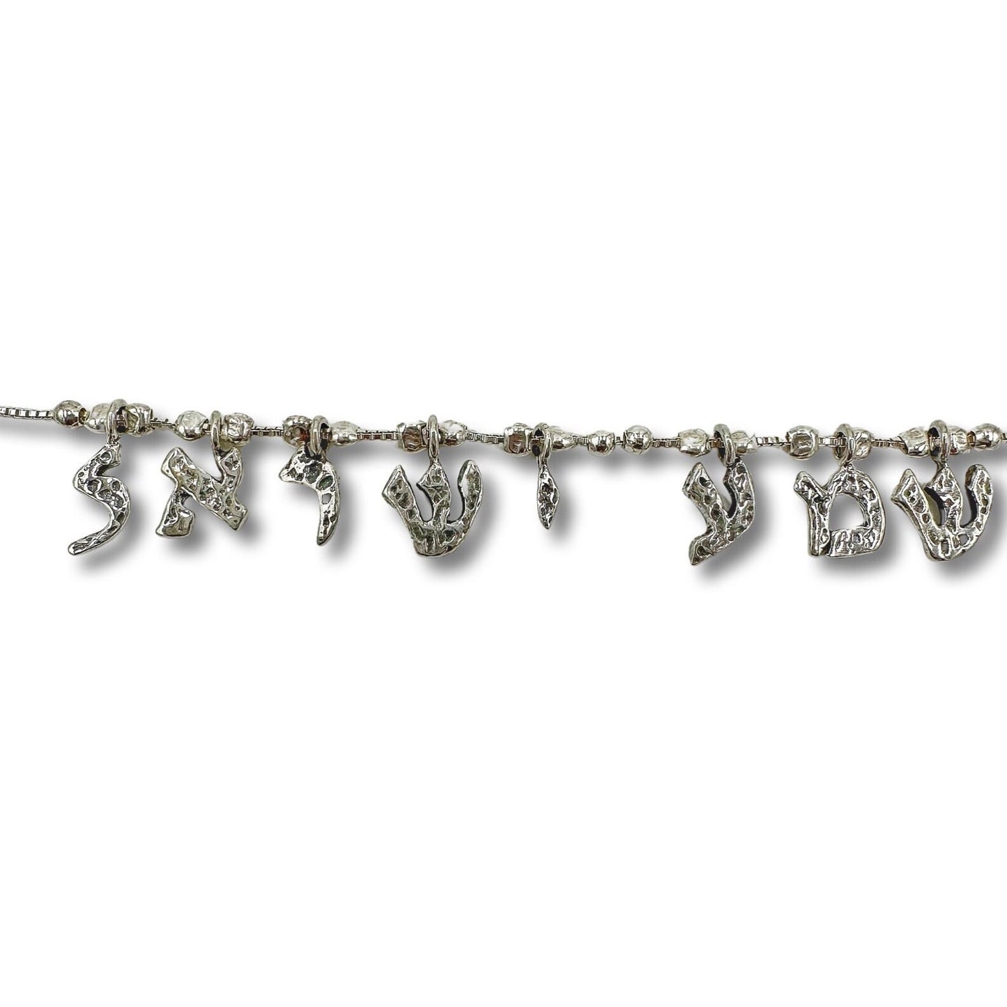 Shema Israel Sterling Silver Necklace