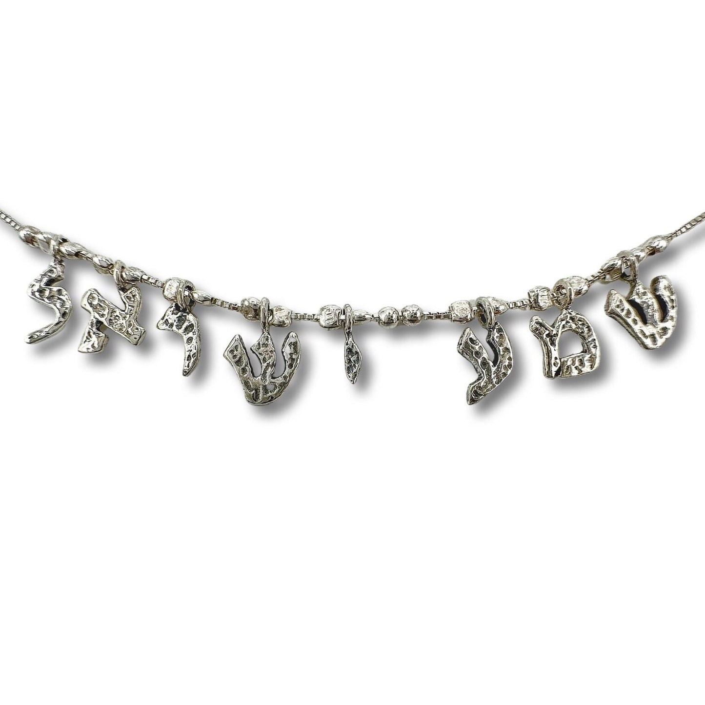 Shema Israel Sterling Silver Necklace
